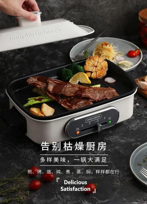 最新款网红锅,颠覆烹饪体验的全新一代网红锅评测